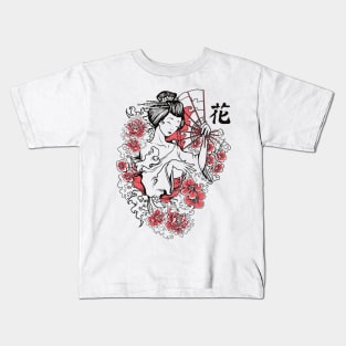 Classic Japanese Geisha Lady with Flower Kids T-Shirt